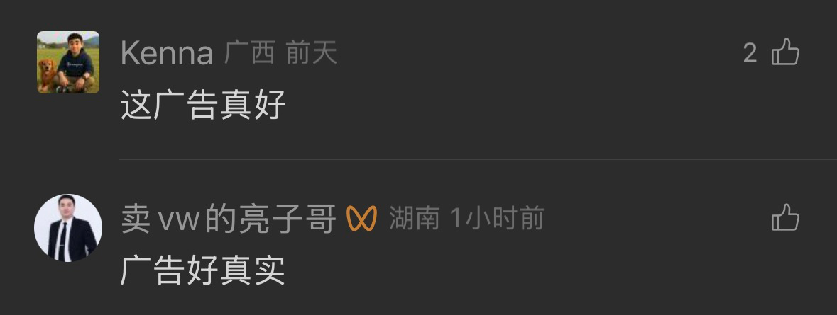 捷达联合快手短片刷屏，靠啥治愈打拼者精神内耗？