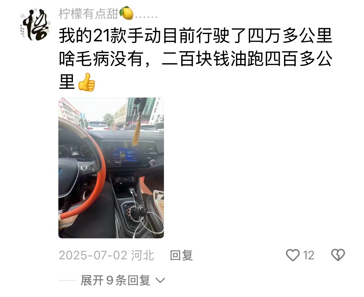 捷达联合快手短片刷屏，靠啥治愈打拼者精神内耗？