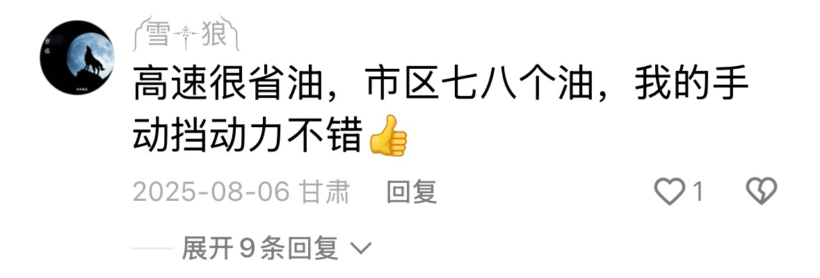 捷达联合快手短片刷屏，靠啥治愈打拼者精神内耗？