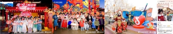 抖音生活服务助力寻年味，西安长沙成春节双子星