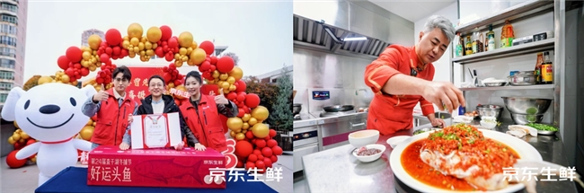 京东生鲜联合快手：借查干湖头鱼拍卖，打造年味营销范本