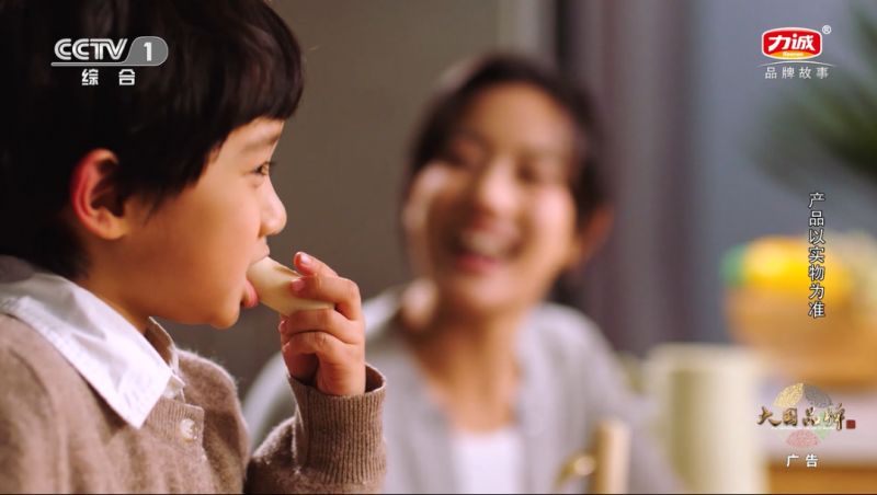 3月6日力诚食品品牌片登央视！看鳕鱼肠如何填补行业空白