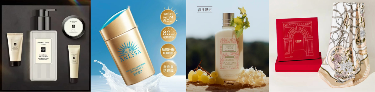 38节京东服饰美妆为企业提供一站式礼赠采购方案，省心又多元