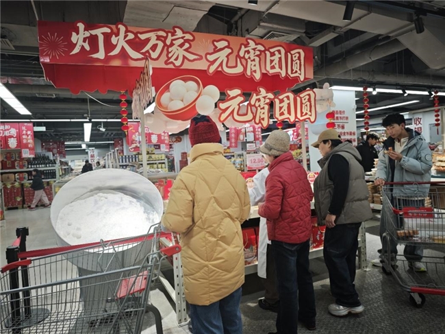 元宵佳节京东折扣超市推近百款汤圆，低糖与联名款受热捧