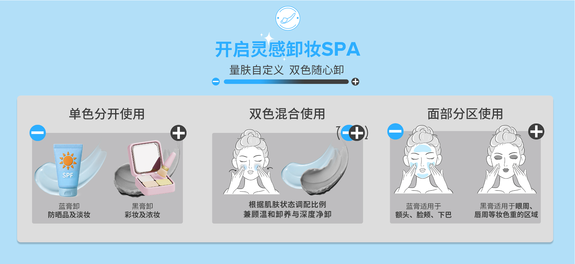 花王芙丽芳丝新品卸妆膏，满足年轻消费者多元卸妆需求