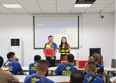 德邦快递苗萌：从补码员到派送支援，用进取诠释女性力量