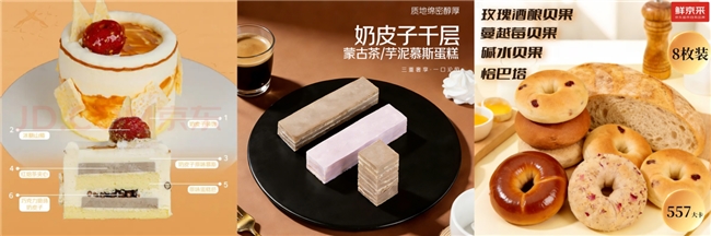 三八妇女节京东生鲜优惠多，美味食材助你在家享浪漫