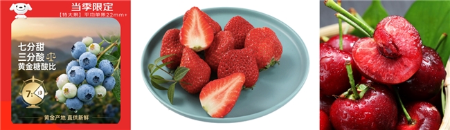 三八妇女节京东生鲜优惠多，美味食材助你在家享浪漫