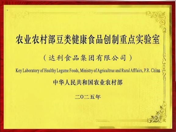 达利食品37年商业传奇：两大阶段创新契合消费市场变迁