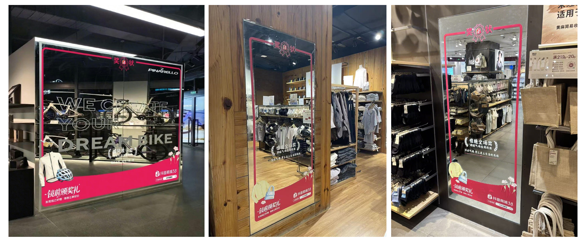 抖音 38 好物节：借好内容点燃悦己消费潮，助商家生意增长