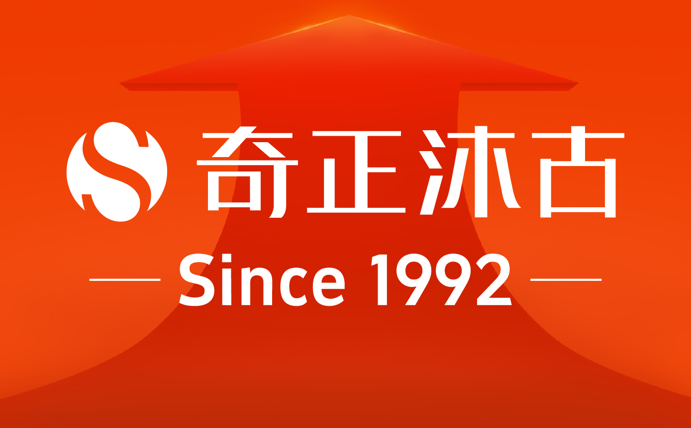 南昌生殖医院找奇正沐古合作,实力跃升全国生殖专科医院前三