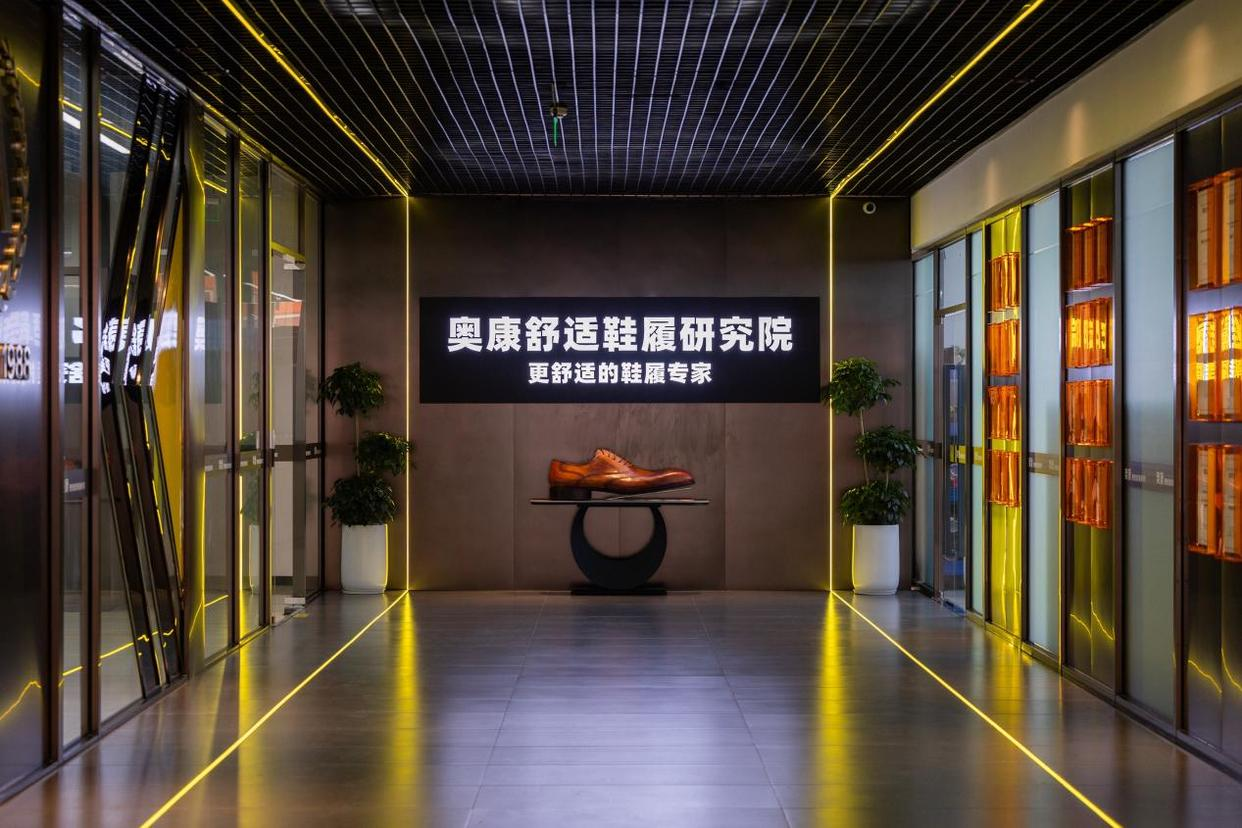 2026 年中国鞋履行业变革,奥康国际凭啥成‘更舒适鞋履专家’?