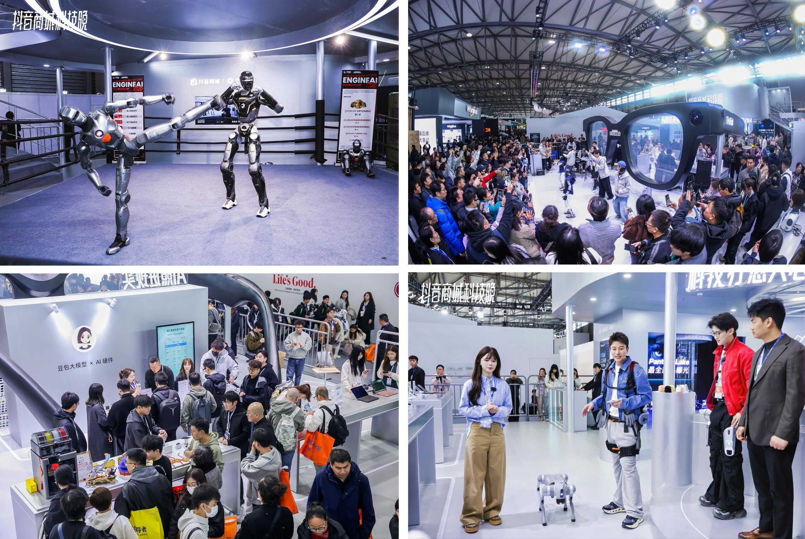 2026抖音商城科技晚：科技从内容到消费的模式展演