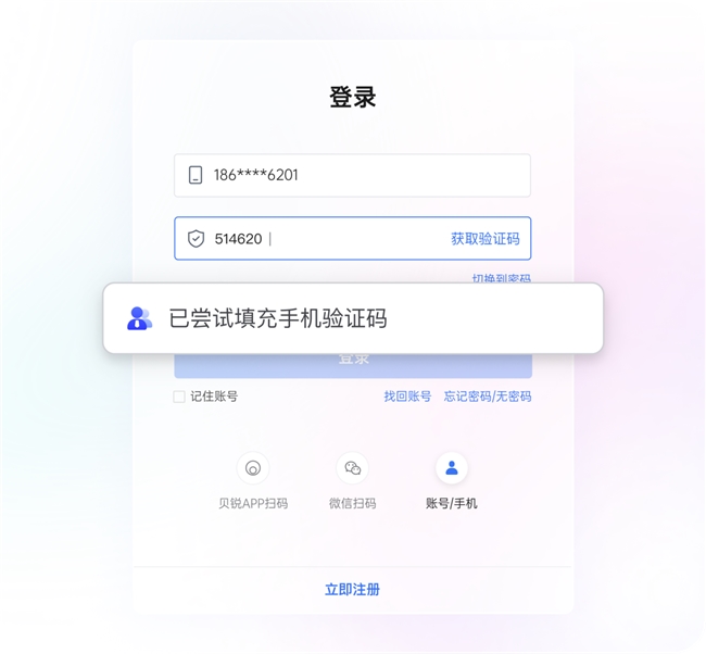 多平台账号运营难题咋解？贝锐洋葱头浏览器有方案