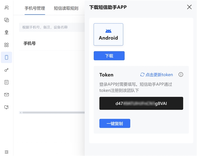 多平台账号运营难题咋解？贝锐洋葱头浏览器有方案