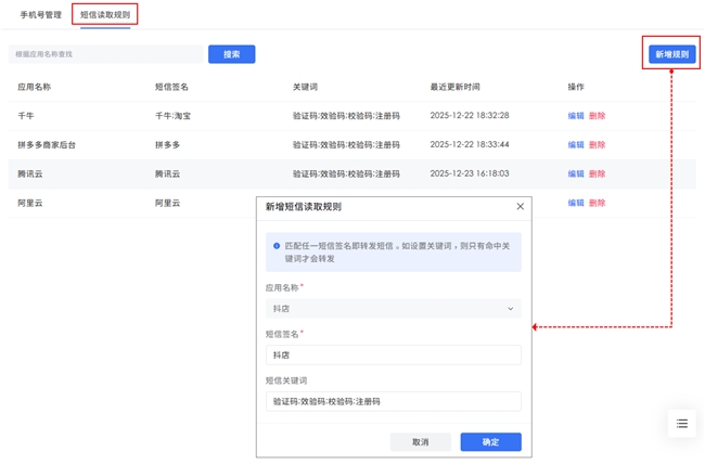 多平台账号运营难题咋解？贝锐洋葱头浏览器有方案