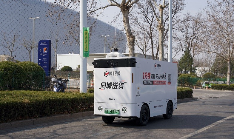 顺丰同城潍坊试点无人车货运，解决个人及中小商家货运难题