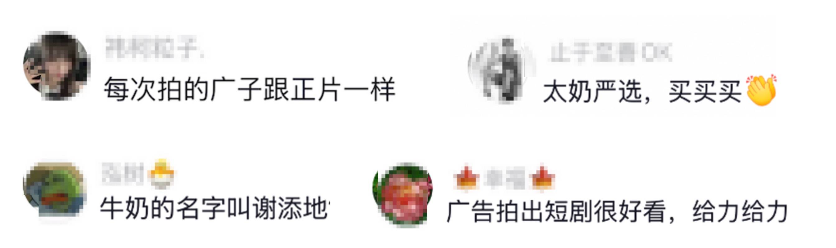 全民追的家族荣耀爽剧!18岁太奶奶4上线,联动两大国货