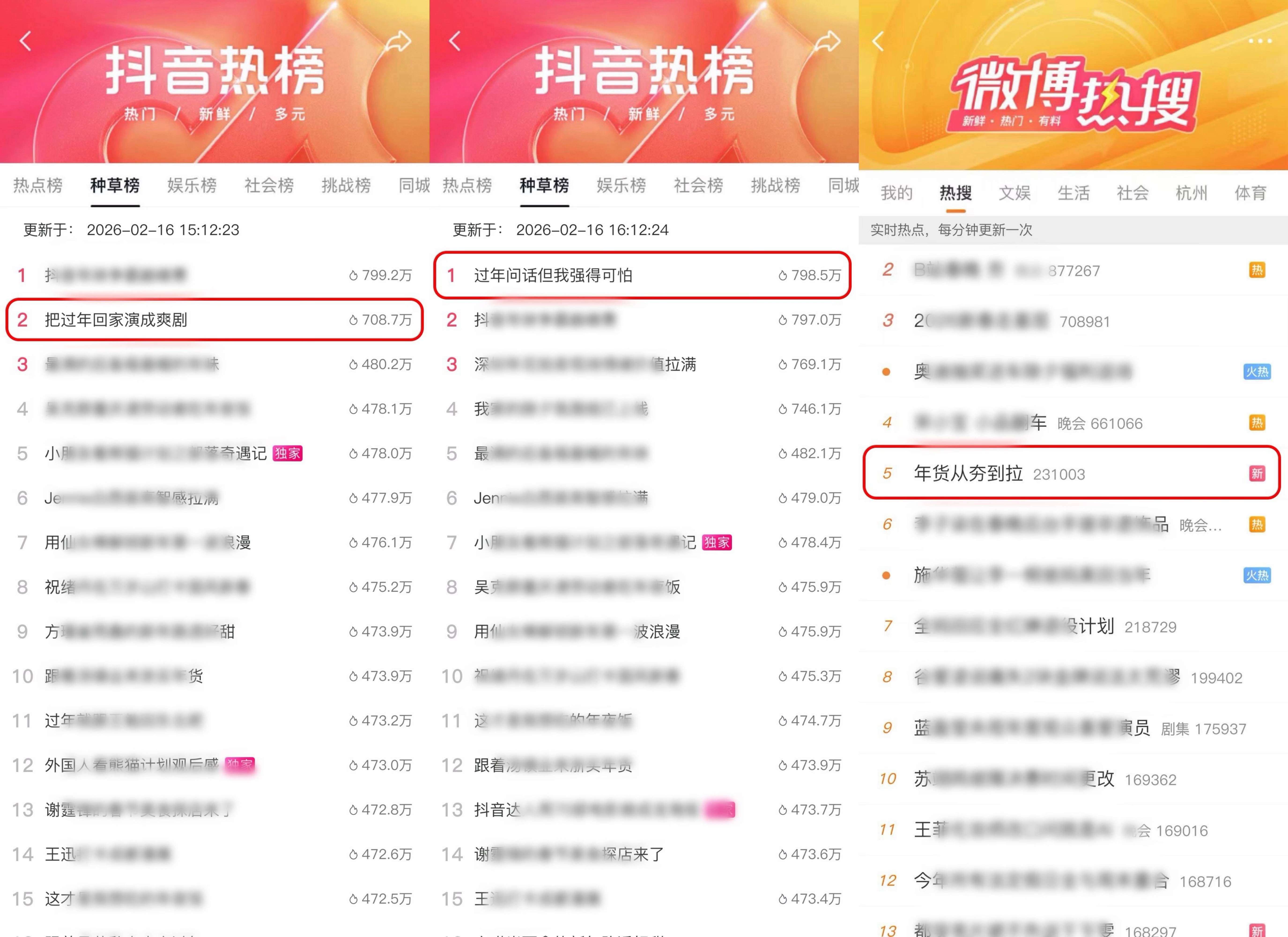 全民追的家族荣耀爽剧!18岁太奶奶4上线,联动两大国货