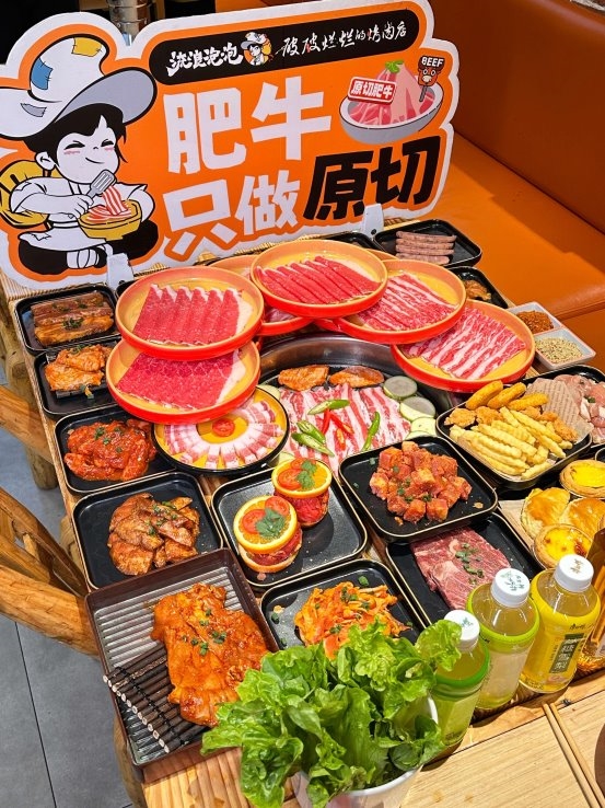 流浪泡泡一日26店同开，烤肉赛道冰火两重天，谁能留下？