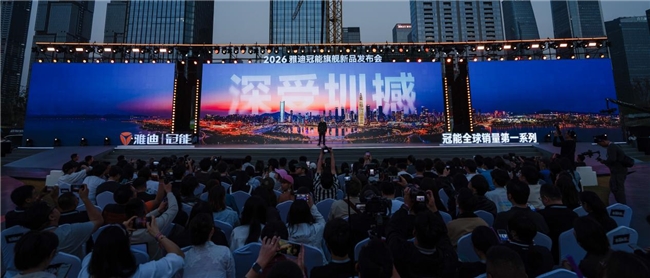 3月21至22日深圳雅迪嘉年华，王鹤棣Tim带你体验新品