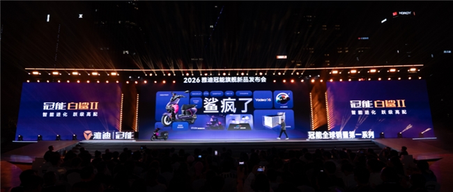 3月21至22日深圳雅迪嘉年华，王鹤棣Tim带你体验新品