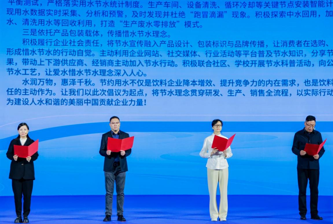 3·22世界水日：华润饮料18年坚持节水，构建全链条水管理体系