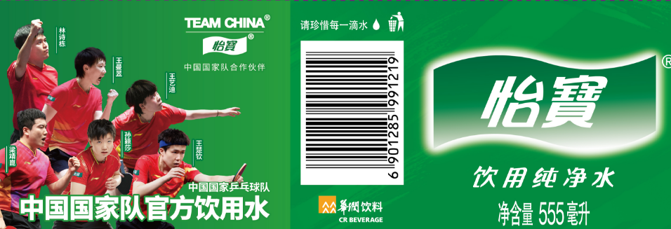 3·22世界水日：华润饮料18年坚持节水，构建全链条水管理体系