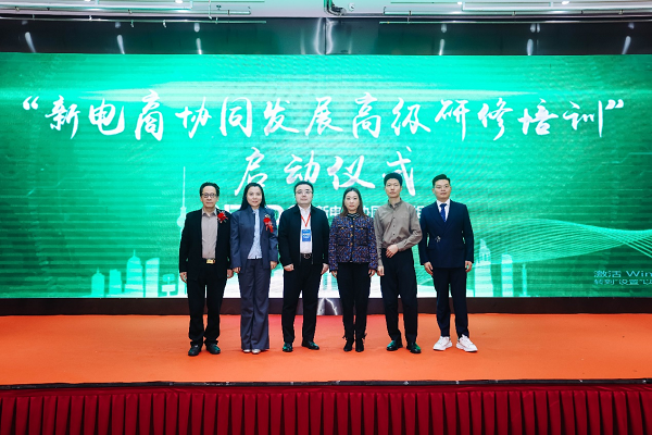 银发经济电商新规 电商人才培训启动