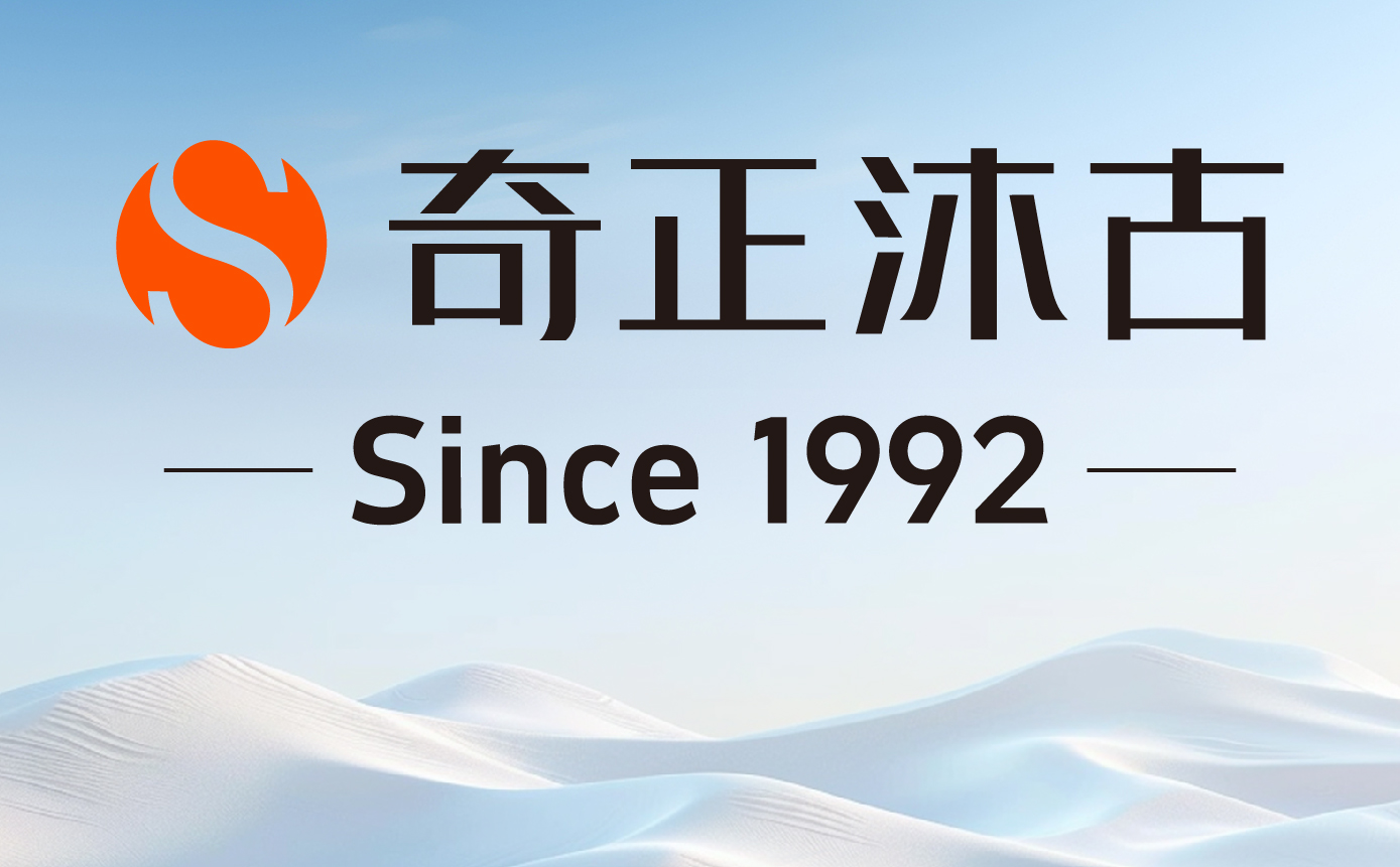 速珂电动车遇瓶颈，奇正沐古助力破局