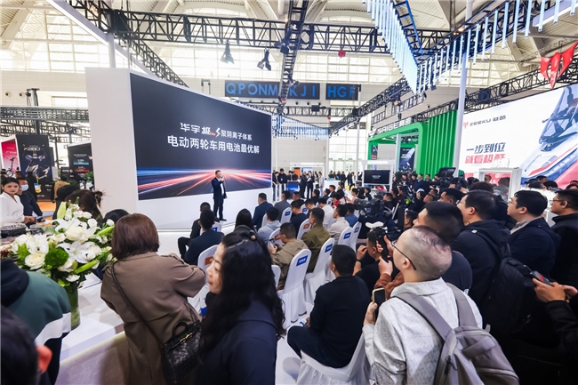 第24届北方自行车电动车展：雅迪华宇发布多款电池新品