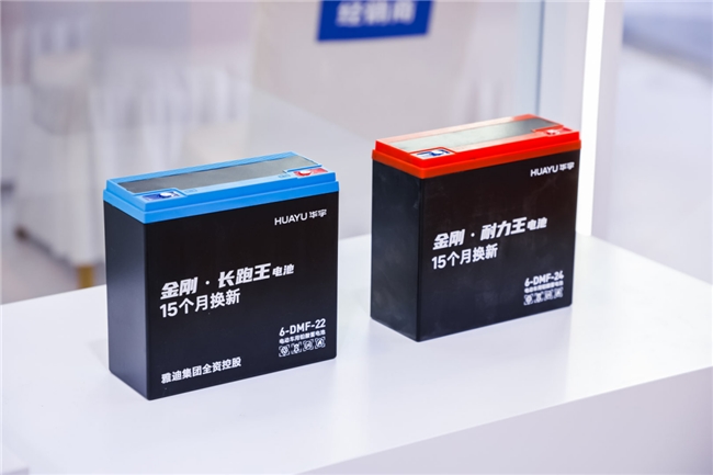 第24届北方自行车电动车展：雅迪华宇发布多款电池新品