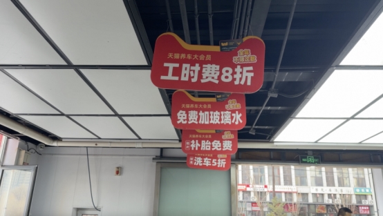 汽修老板亲述：加盟天猫养车，从自己干到管店月入50万