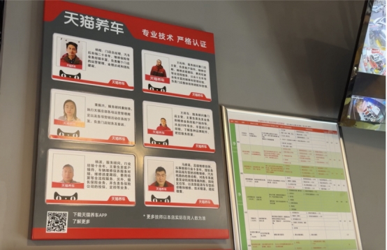 汽修老板亲述：加盟天猫养车，从自己干到管店月入50万