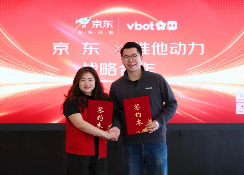 维他动力超能机器狗京东合作 三年销量破百万台