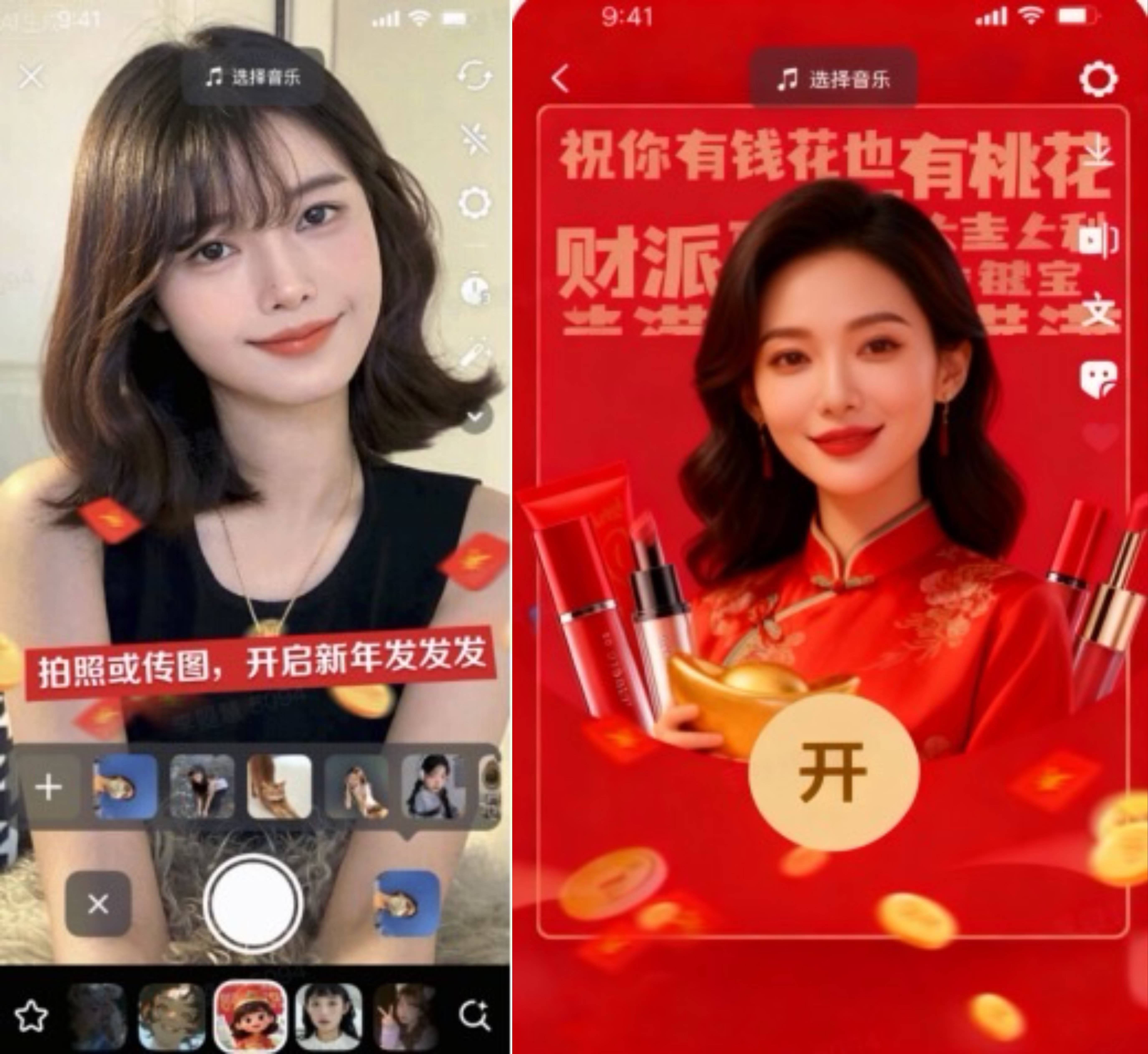 2026年美妆生意怎么做？把握「悦己」等新消费逻辑