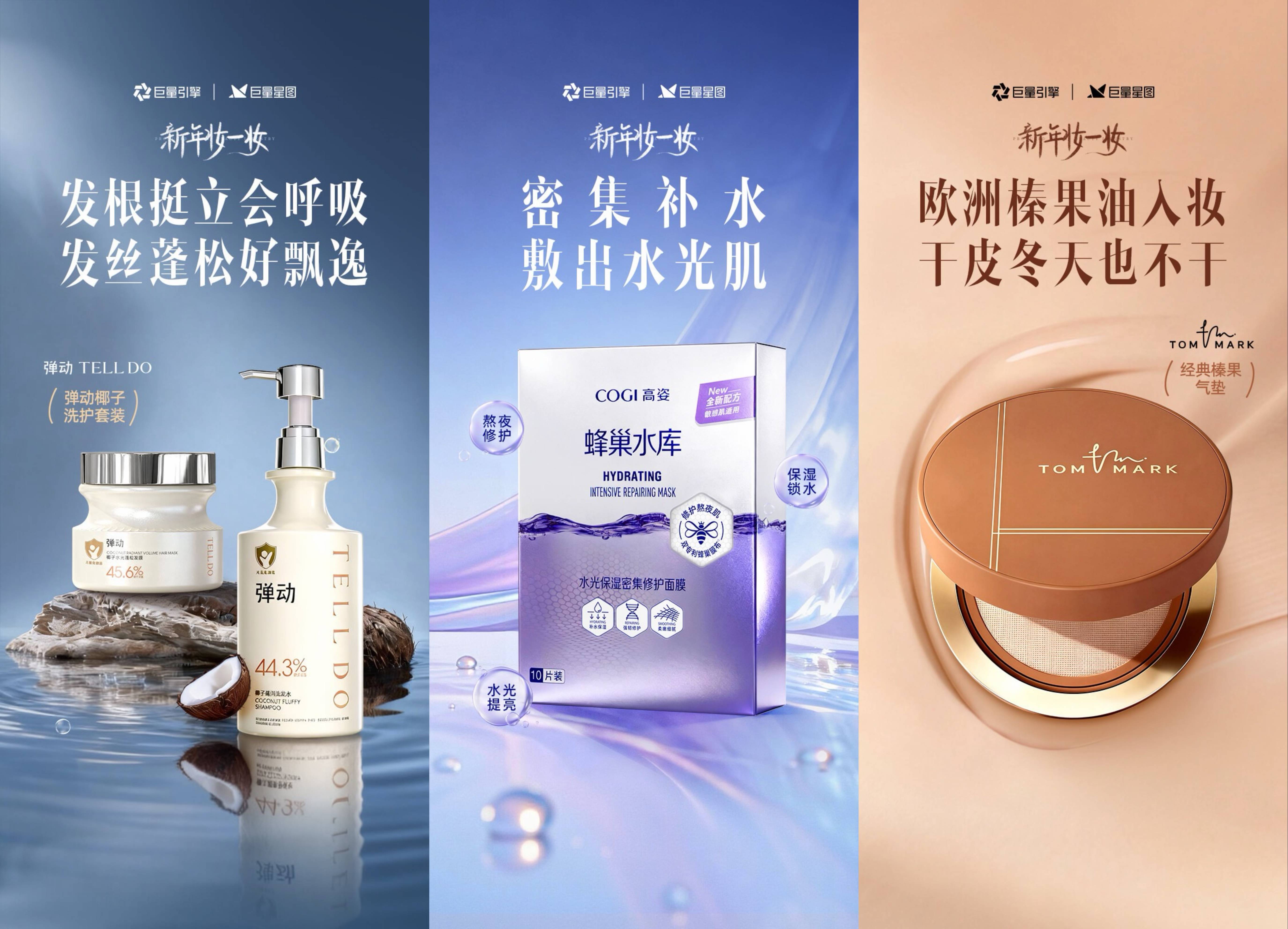 2026年美妆生意怎么做?把握「悦己」等新消费逻辑