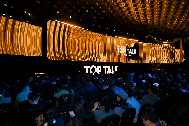 天猫2026年重点扶持品牌 帮商家爆款增长