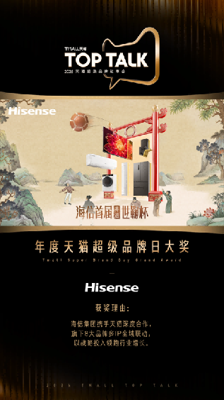 天猫2026年重点扶持品牌 帮商家爆款增长