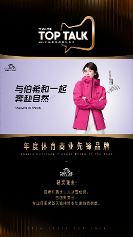 天猫2026年重点扶持品牌 帮商家爆款增长