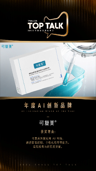 天猫2026年重点扶持品牌 帮商家爆款增长