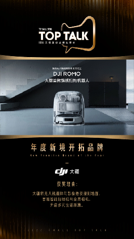 天猫2026年重点扶持品牌 帮商家爆款增长