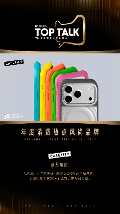 天猫2026年重点扶持品牌 帮商家爆款增长