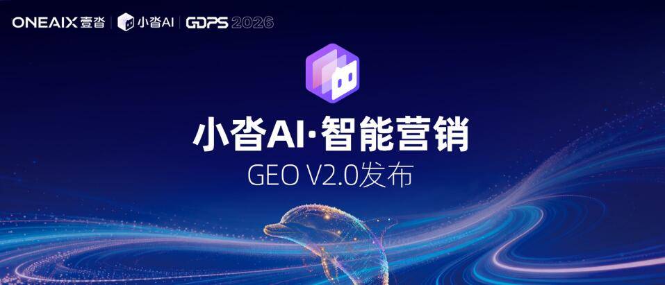 AI改变购物习惯：品牌如何让AI推荐你的产品