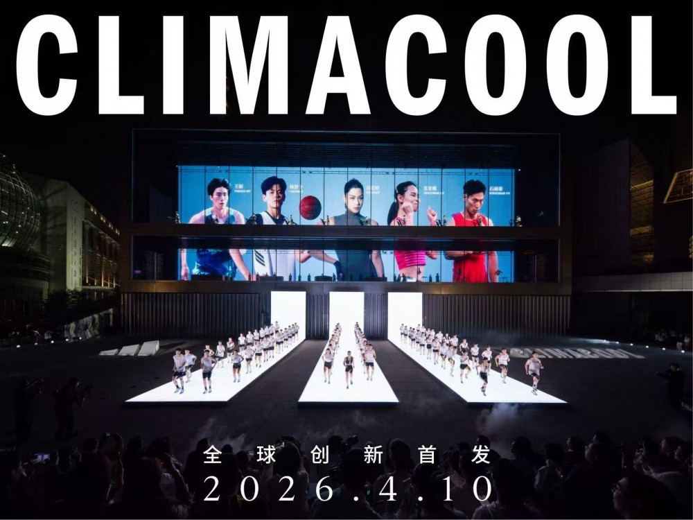 阿迪达斯CLIMACOOL发布会 运动科技新潮流