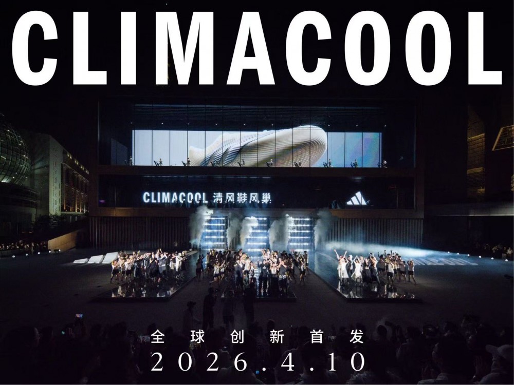 阿迪达斯CLIMACOOL发布会 运动科技新潮流