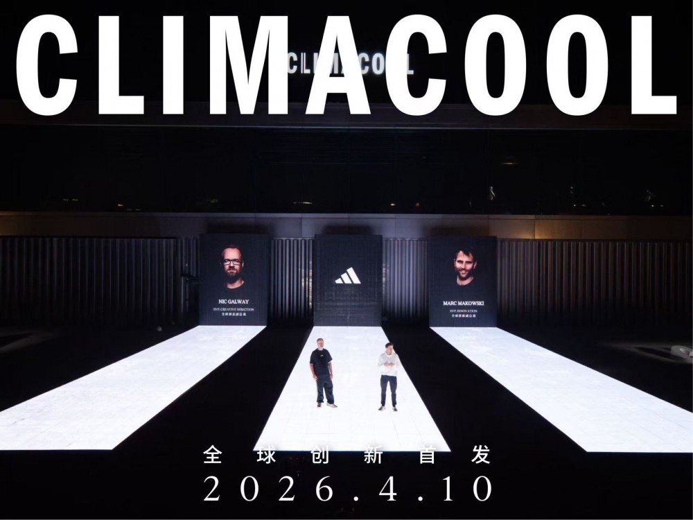 阿迪达斯CLIMACOOL发布会 运动科技新潮流