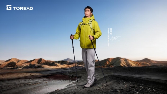 探路者官宣黄景瑜代言 户外科技潮牌新动作