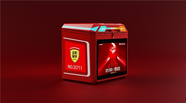 京东外卖推出智能控温餐箱 外卖也能吃出堂食味