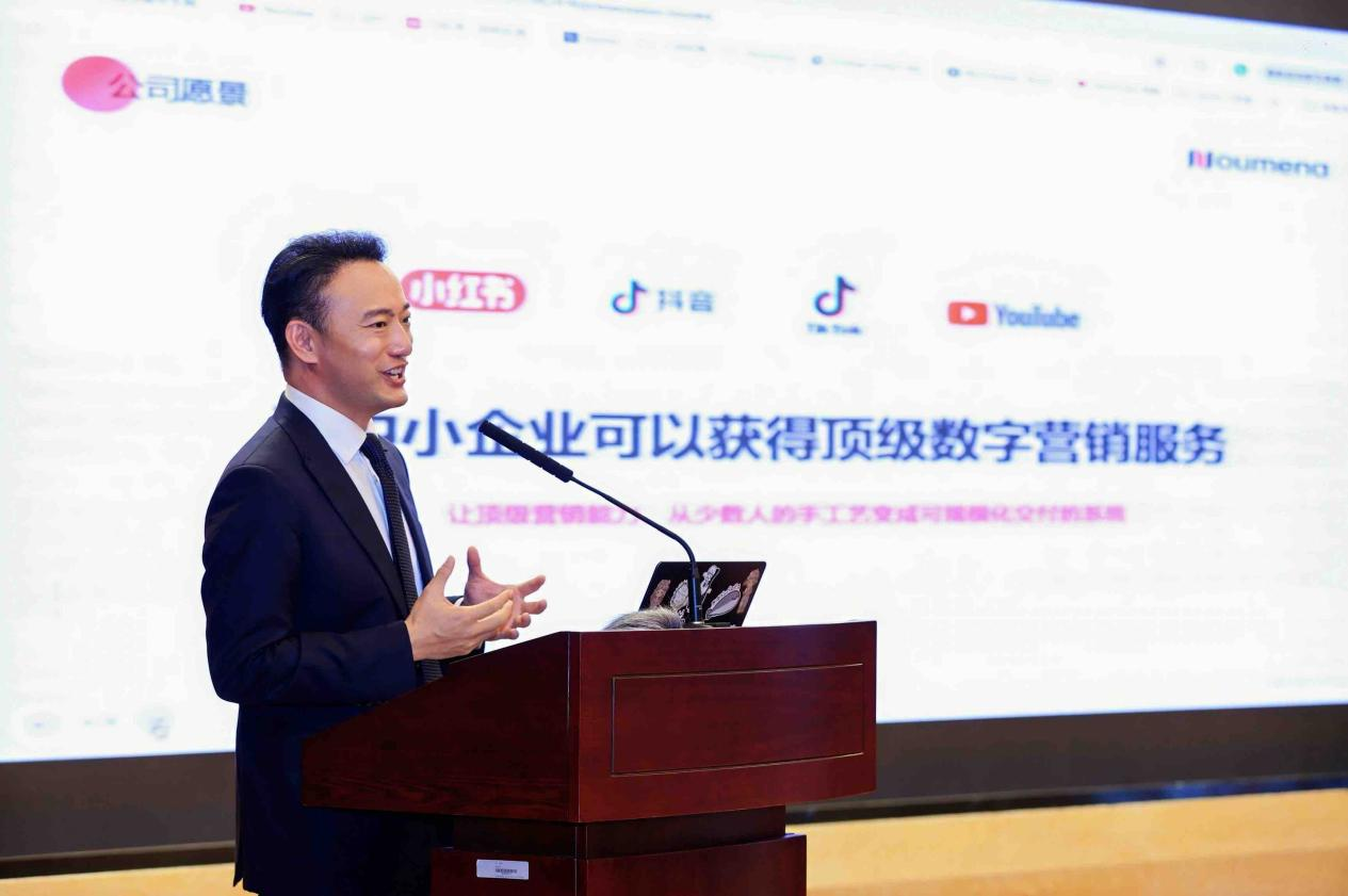 AI赋能跨境电商：从选品到品牌，中小企业出海新机遇